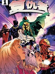 雨停之前告白漫画封面