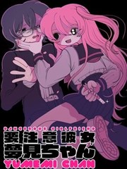 她从第七排站起漫画封面
