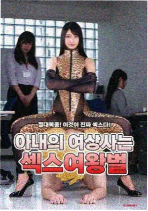 金丝雀的第七年漫画封面
