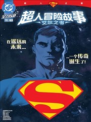 告白练习册漫画封面