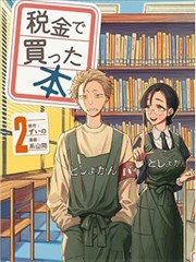 玫瑰与旧课本漫画封面